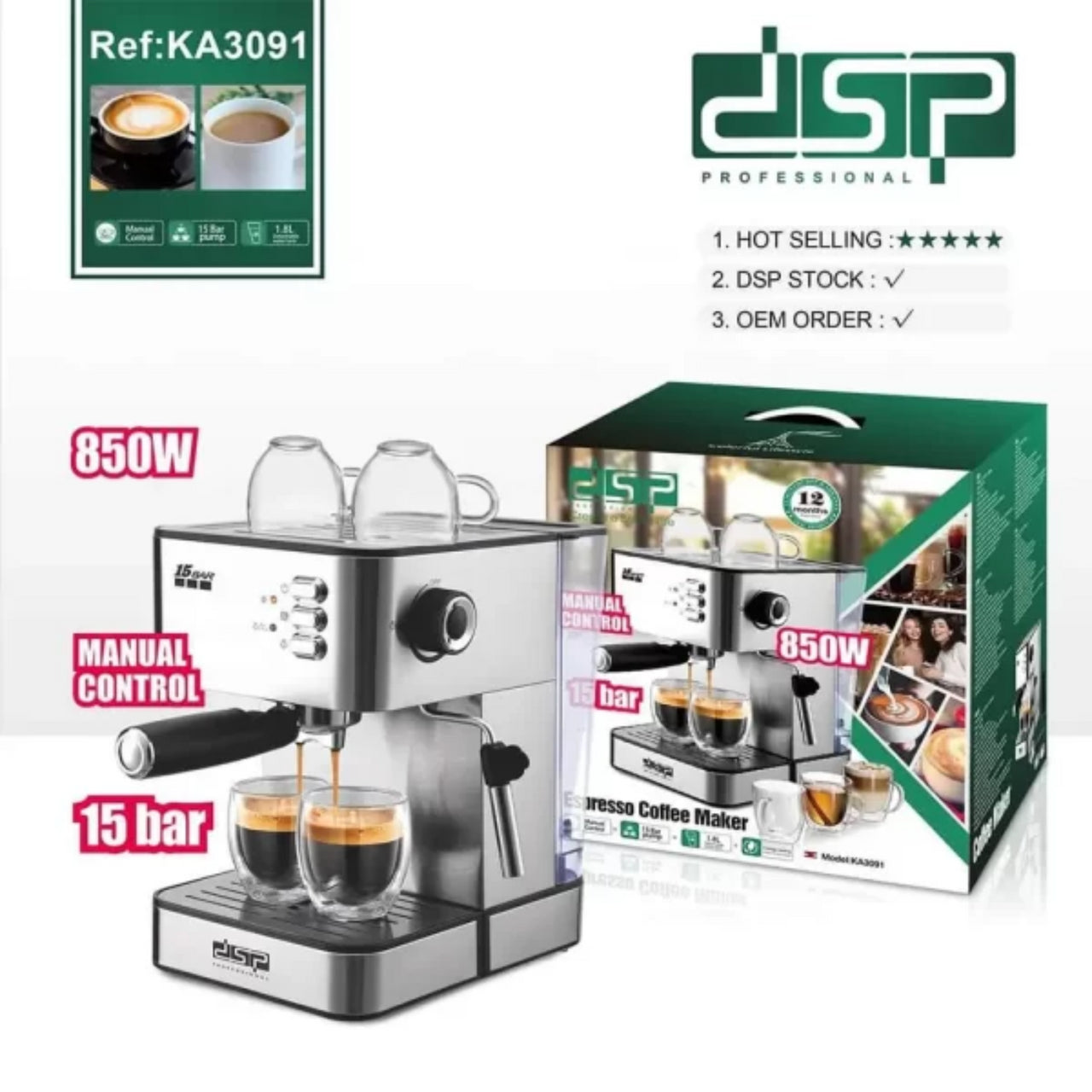 ماكينة إسبريسو 15 بار يدوي – 850 وات – DSP KA3091
