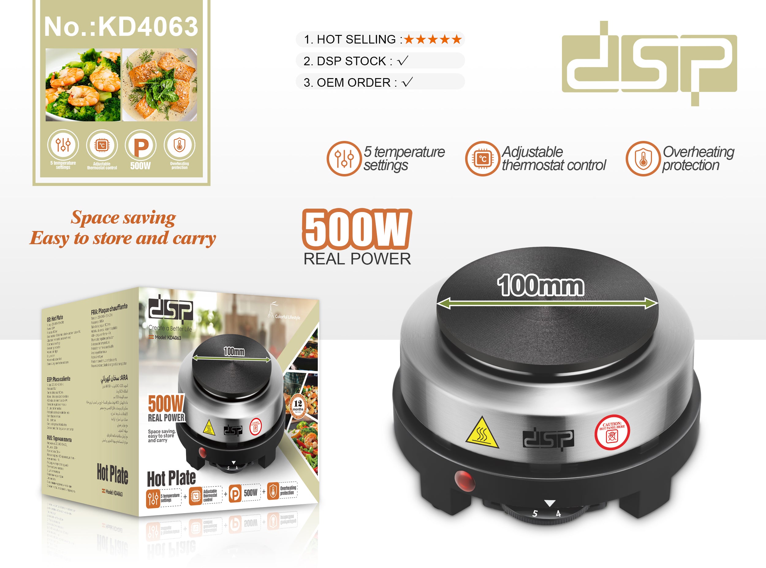 سخان كهربائي (بوتاجاز عين واحدة) KD4063