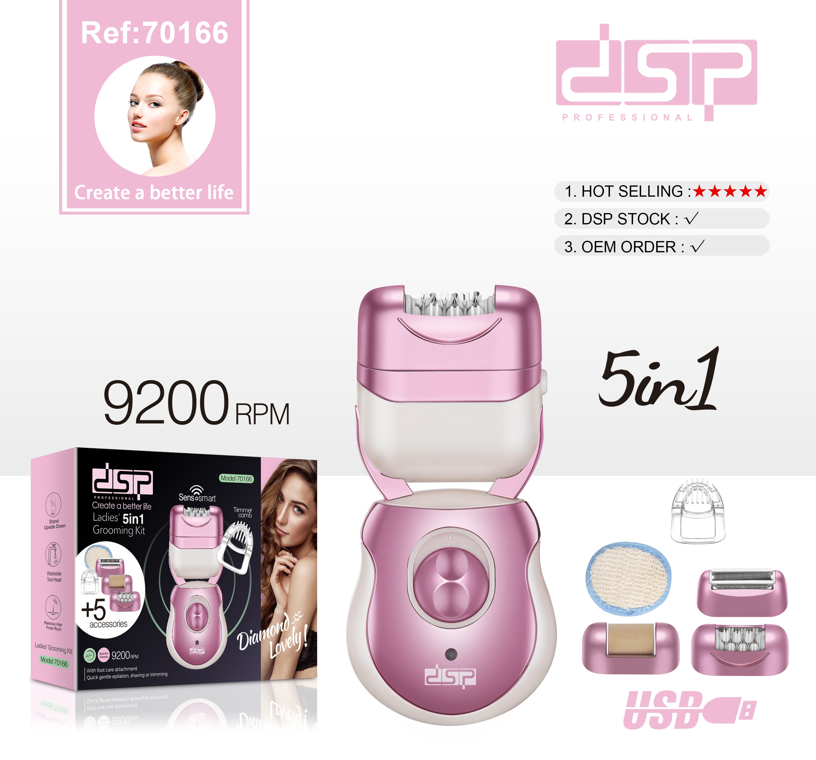 DSP 70166 مجموعة العناية  للنساء