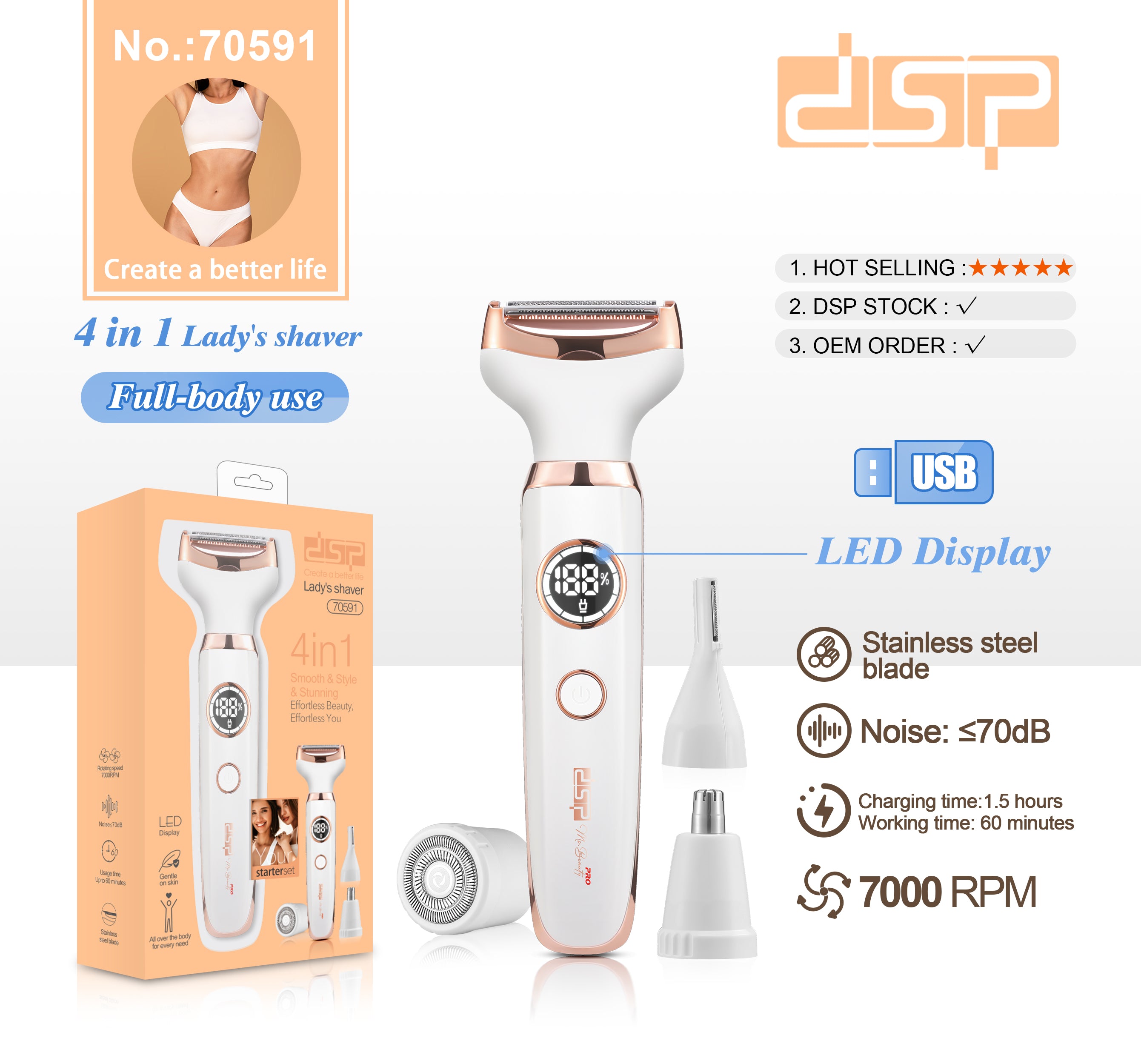 DSP 70591 ماكينة حلاقة للسيدات 4 في 1