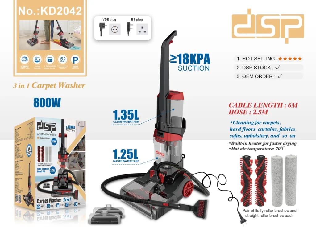 غسالة السجاد 2 في 1 KD2042