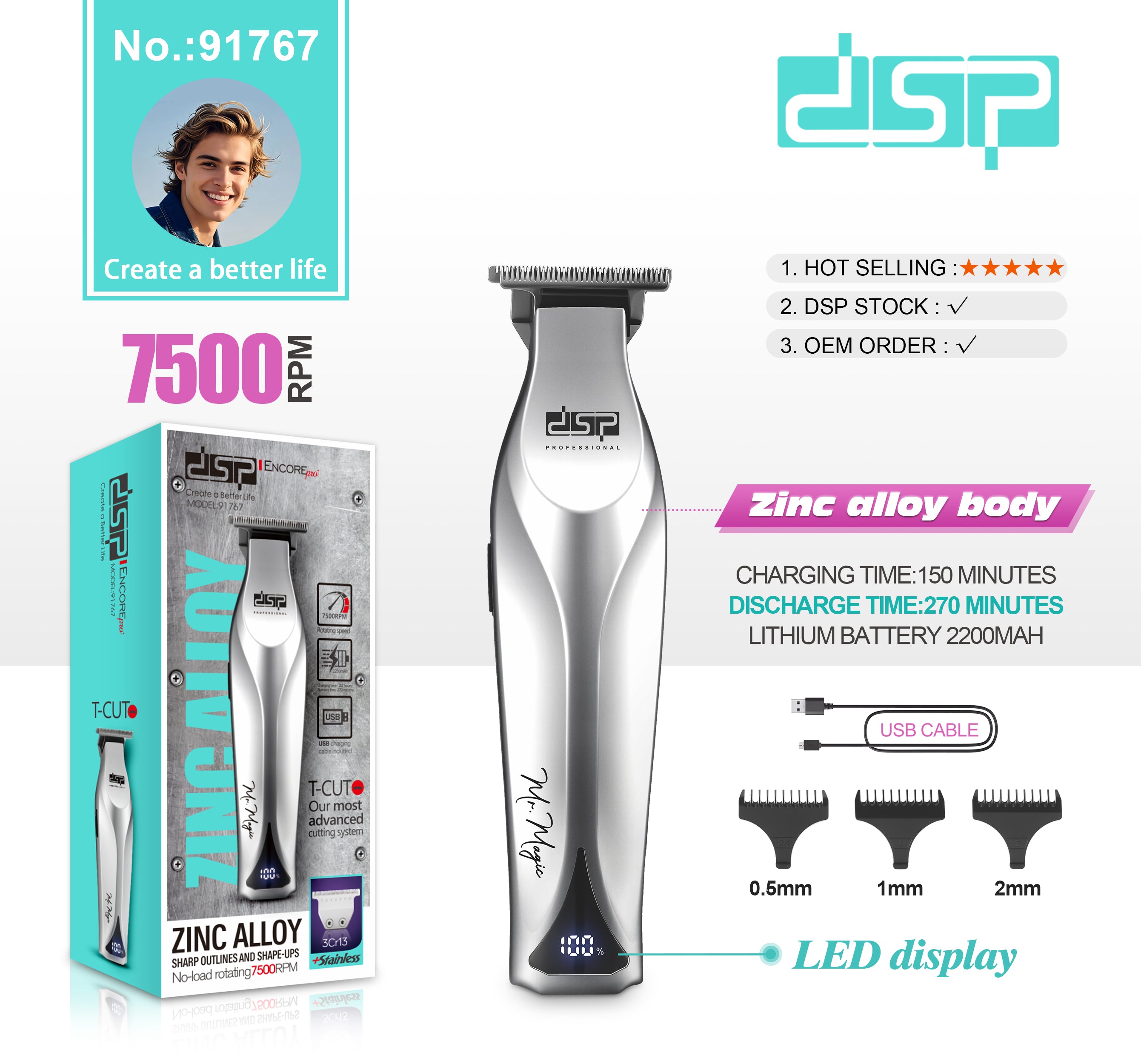 DSP 91767 ماكينة قص اللحية