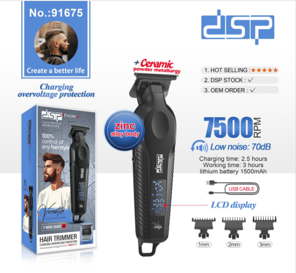 DSP 91675  ماكينة قص الشعر واللحية