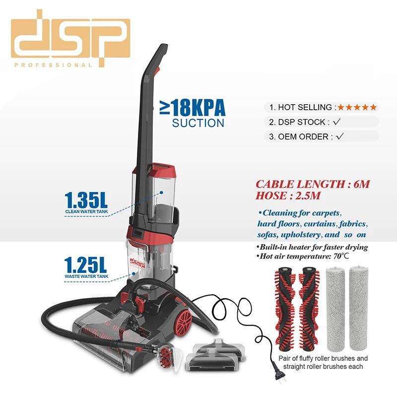 DSP-washing broom KD2042