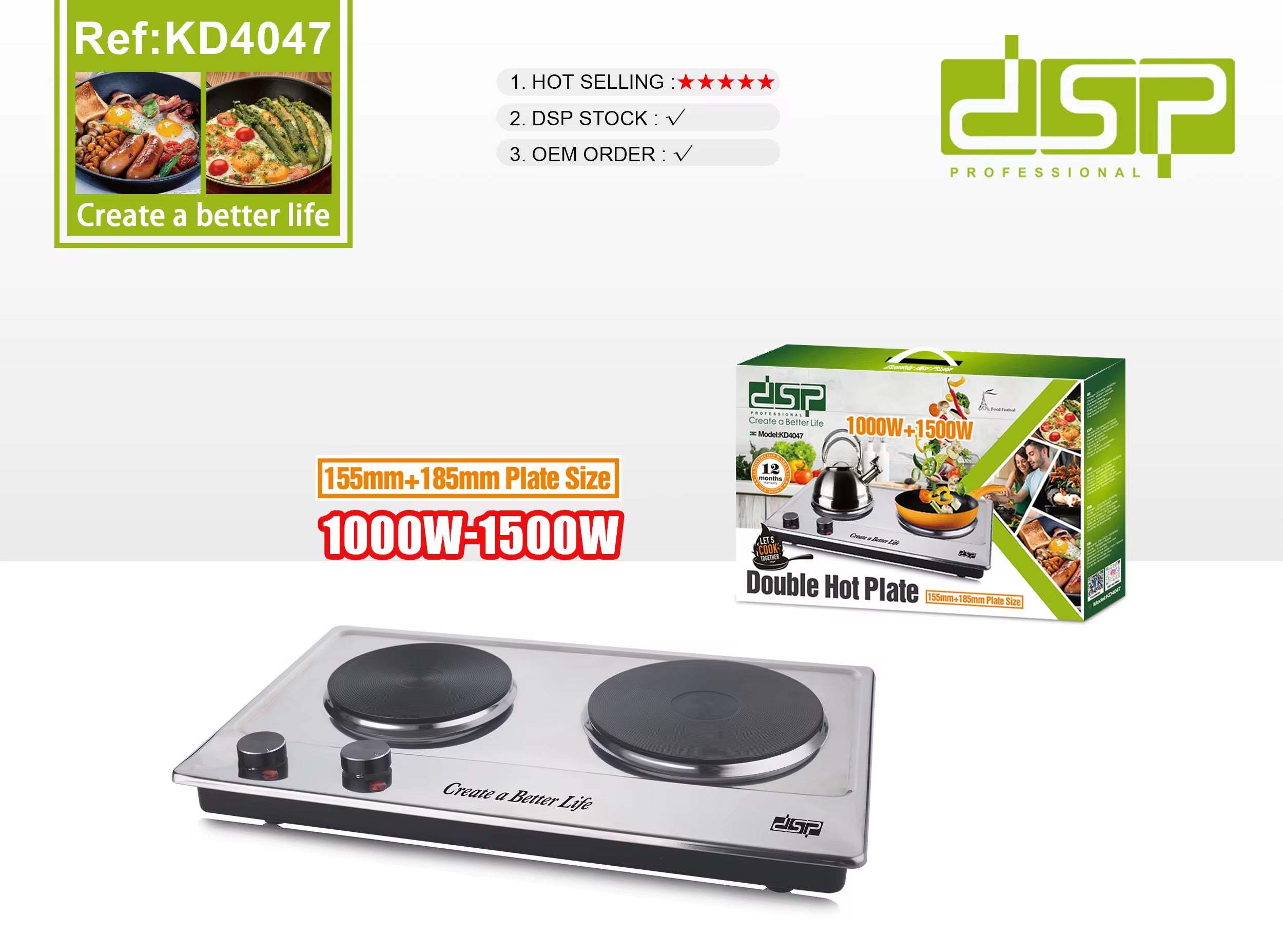 سخان كهرباء مزدوج KD4047