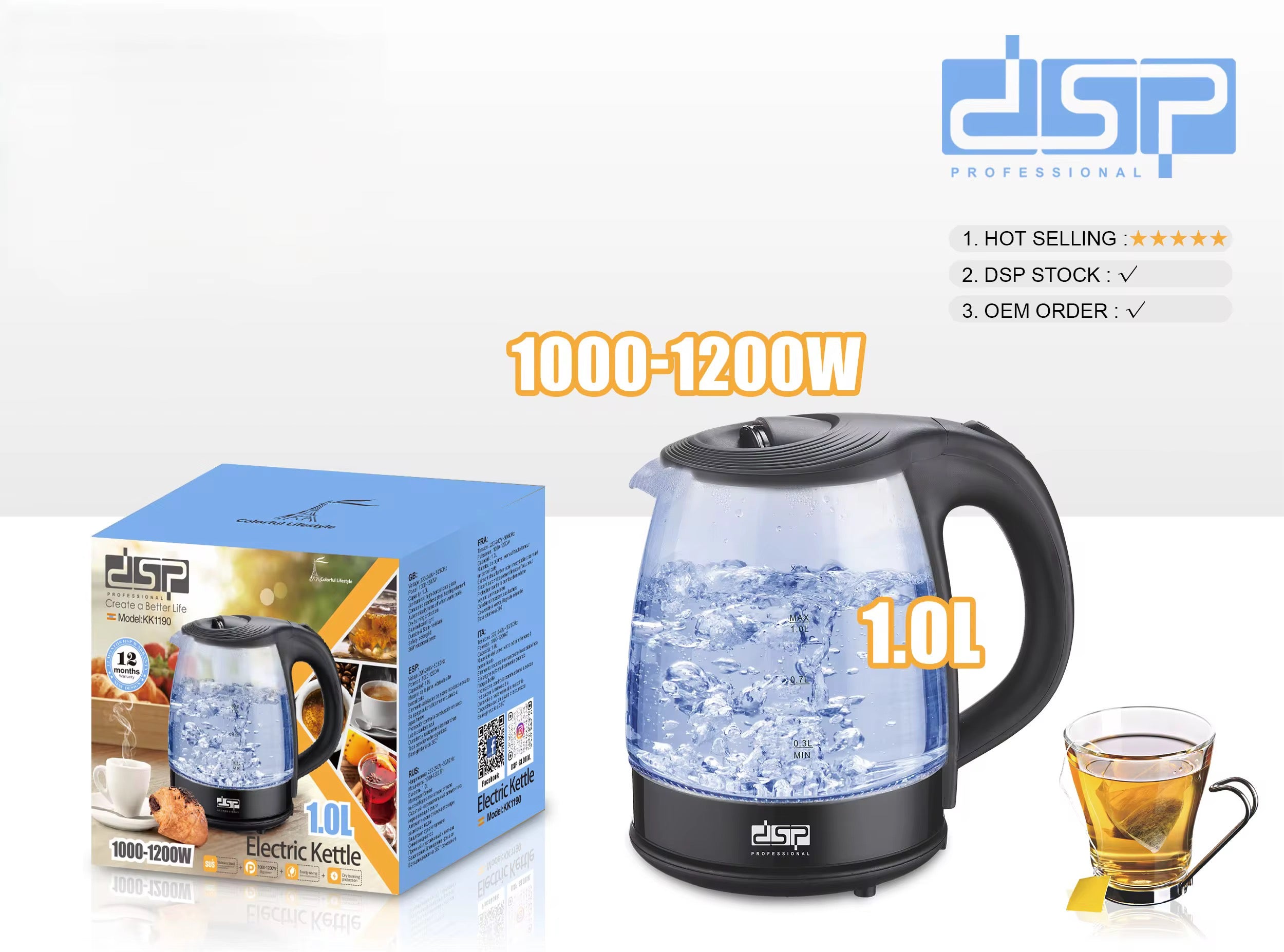 غلاية كهربائية KK1190