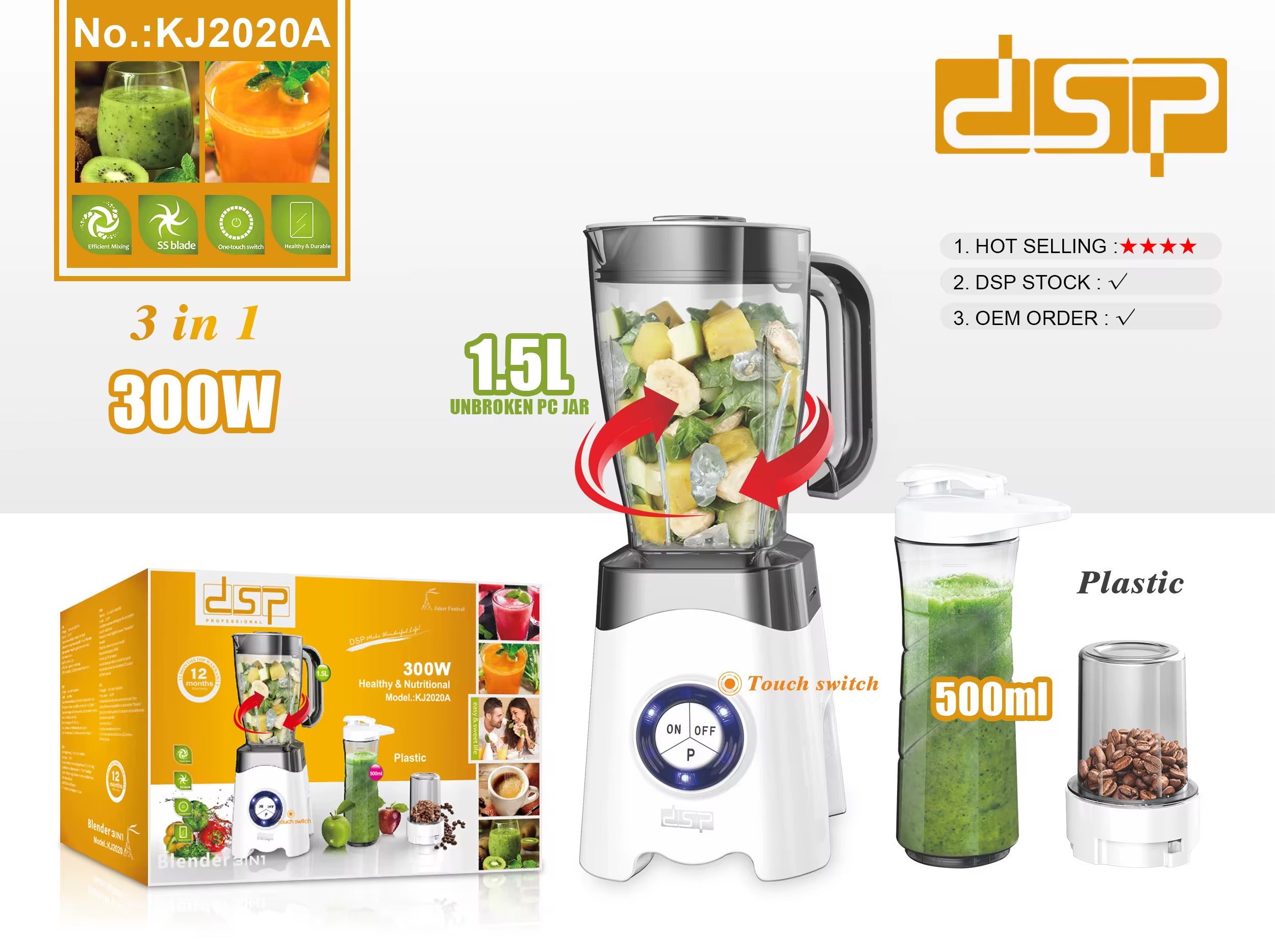 خلاط 3 في 1 KJ2020