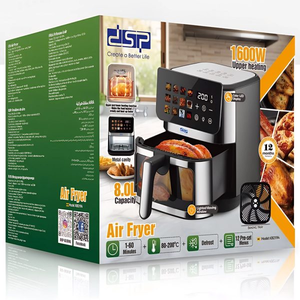 قلاية هوائية KB2194