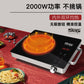 DSP Portable Digital Cooker 2000 W